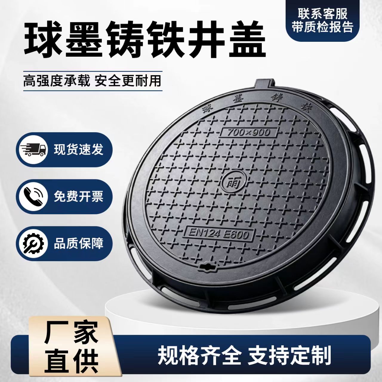 武汉市铸铁井盖透气型塑胶跑道 - 哪里好
